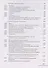 Химия. 8 класс. Рабочая тетрадь к учебнику В.В. Еремина, Н.Е. Кузьменко, А.А. Дроздова, В.В. Лунина - 2