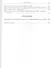 Писать поперек Сатьи по биографике социологии и истории литературы (НБ) Рейтблат - 2