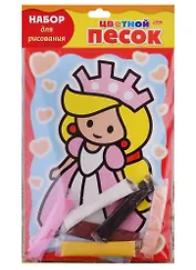 Набор для творчества HATBER/Хатбер Раскраска песком А5 Принцесса малютка