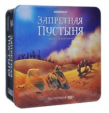 Настольная игра «Запретная пустыня», Стиль Жизни