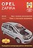 Opel Zafira 2005-2009 Мод. с бенз. и диз. двигат. Ремонт и т/о… (м) Мид - 0