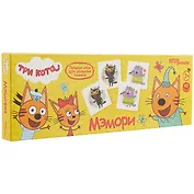 Пазл Мэмори Три кота Step puzzle 80210