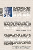 Русский со словарем - 1