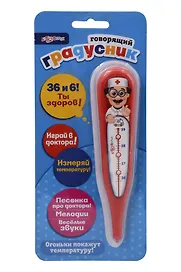 Музыкальная игрушка «Говорящий градусник», Азбукварик