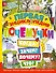 Первая энциклопедия почемучки. Мир вокруг: животные, насекомые, грибы и ягоды, цветы и растения - 0