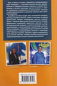 Армейские международные игры. Авиадартс - 1