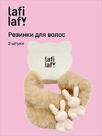Набор резинок для волос «Зайчики», бежевые, плюш, пластик, 2 штуки, Lafilaf