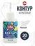 Рельефная акриловая краска "Контур" (Белый), 20 мл - 1