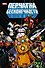 Перчатка бесконечности. Золотая коллекция Marvel - 0