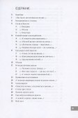 Колыбельные для корабелов. 2019—2020 - 1