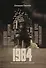 1984: культовый роман в новом переводе - 0