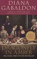Dragonfly In Amber. Book 2
