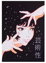 Книга для записей А5 128л кл. "Артистичность" интегр.перепл., ламинация soft-touch, тиснение фольгой