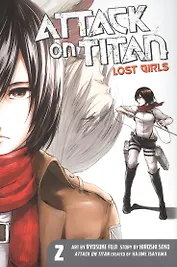 Attack On Titan: Lost Girls 2