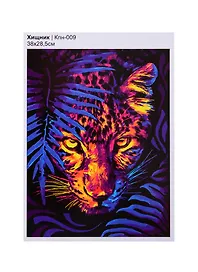 Картина-раскраска по номерам «Хищник», 38 х 28,5 см, Lori