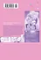 Звёздное дитя. Книга 5 - 1