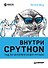 Внутри CPYTHON: гид по интерпретатору Python - 0