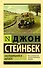 Заблудившийся автобус - 0