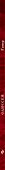 Одиссея - 2