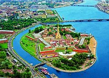 Открытка с видами (СПб) Петропавловская крепость с высоты птичьего полета [SPB-003]
