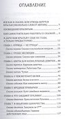 Я дарю вам крылья! - 1
