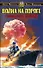 Война на пороге, Гильбертова пустыня - 0