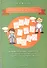 Говорящие картинки. Дидактический комплект: методические рекомендации и практический материал. В 2-х частях. Часть 2 - 0