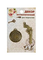 Набор Декор металл Пистолет Часы МИКС (806094) (2шт) (6см) (Арт Узор) (упаковка)