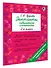 Диктанты повышенной сложности. 2 класс - 2