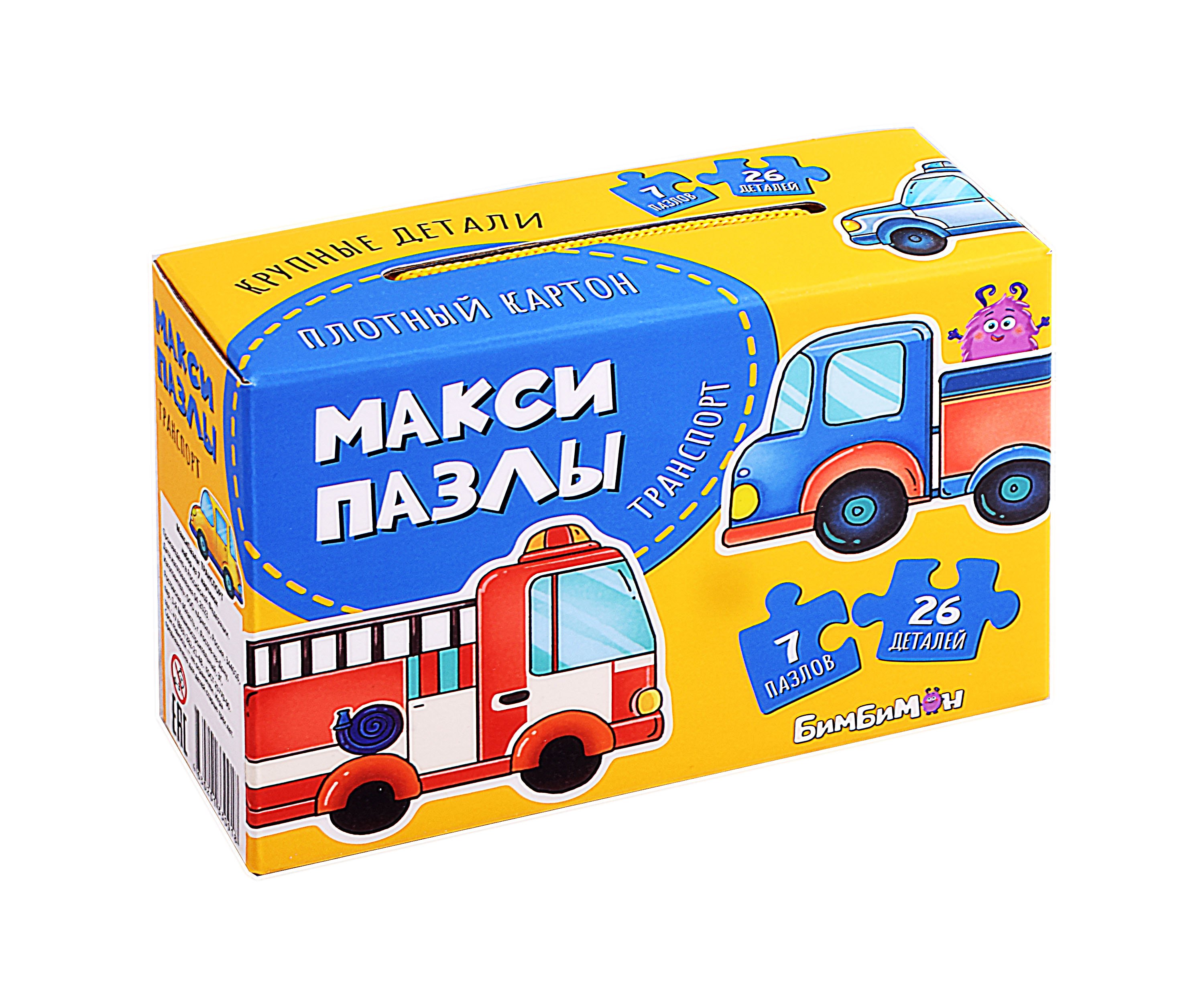 

МаксиПазлы «Транспорт». Набор из 7 картинок