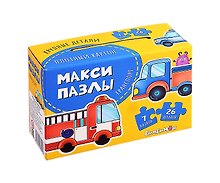 МаксиПазлы «Транспорт». Набор из 7 картинок