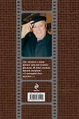 Удачи Вам, господа! Кинокомедии - 1