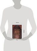 Числовой код судьбы (мягк). Калюжный В. (Аст) - 1
