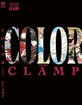 CLAMP Exhibition Official Art Book COLOR KURO. Артбук