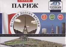 Пазлы, 4D, Париж