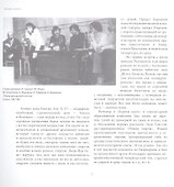 Первый круг. Похождения профессионалов - 2