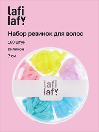 Набор резинок для волос, разноцветные, силикон, 7 см, 160 штук, Lafilaf