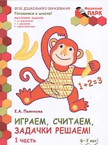 Литература: учебник для 7 класса общеобразовательных учреждений: в 2 ч. Ч.1