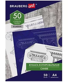 Копировальная бумага А4, 50 листов, синяя, Brauberg