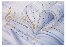 Тетрадь для нот «Любимая музыка» 24 листа, А4, скрепка - Listoff