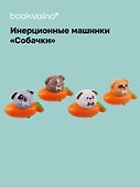Заводная игрушка «Машинки-Собачки», Bookvalno - 0
