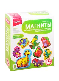 Набор для творчества Lori. Магниты «Динозаврики»