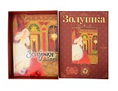 «Золушка». Лучший подарок от принца для девочки. Подарочный набор с кулоном и книгой. Туфелька внутри! - 1