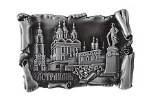 Магнит свиток Коллаж с памятником Петру I (металл) (Астрахань) (027-4ATN-82K8)