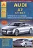 Автомобиль Audi A7 / S7 / RS7. Руководство по эксплуатации, ремонту и техническому обслуживанию. Выпуск с 2010 г. Бензиновые двигатели: 2,8  3,0  4,0 л. Дизельные двигатели: 3,0 л. - 0