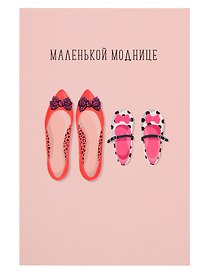 Арт Дизайн Открытка двойная Именная код 230