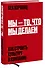 Мы - то, что мы делаем. Как строить культуру в компании - 0
