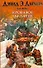 Кровавое заклятие, или Акция : [фантаст. роман] - 0