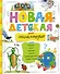 Новая детская энциклопедия - 0
