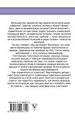 Лучшие практики против нервов: избавляемся от всех болезней - 1